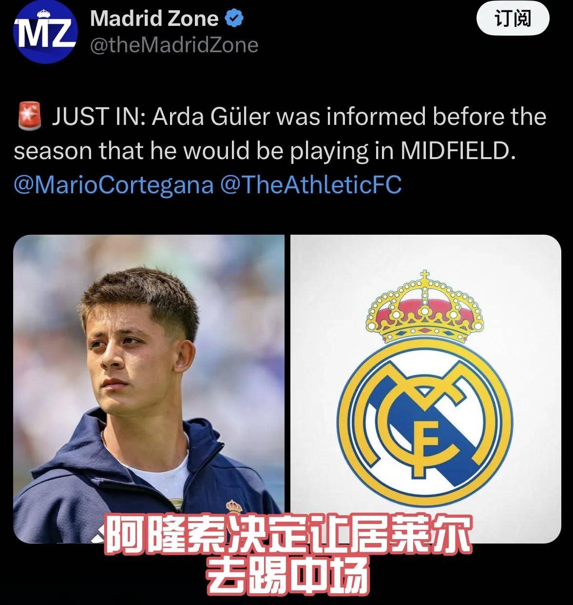 九游下载安装-多特蒙德最出色的球员